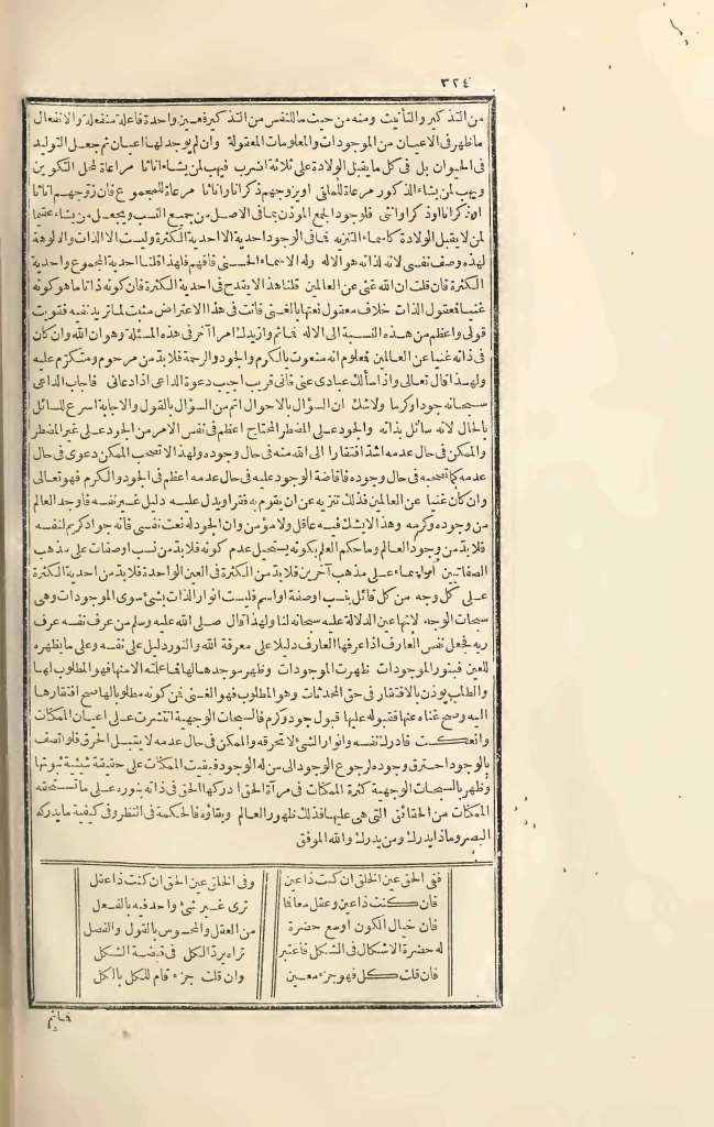 futmak.com - Page 324 - from part Three of the first Boulaq edition